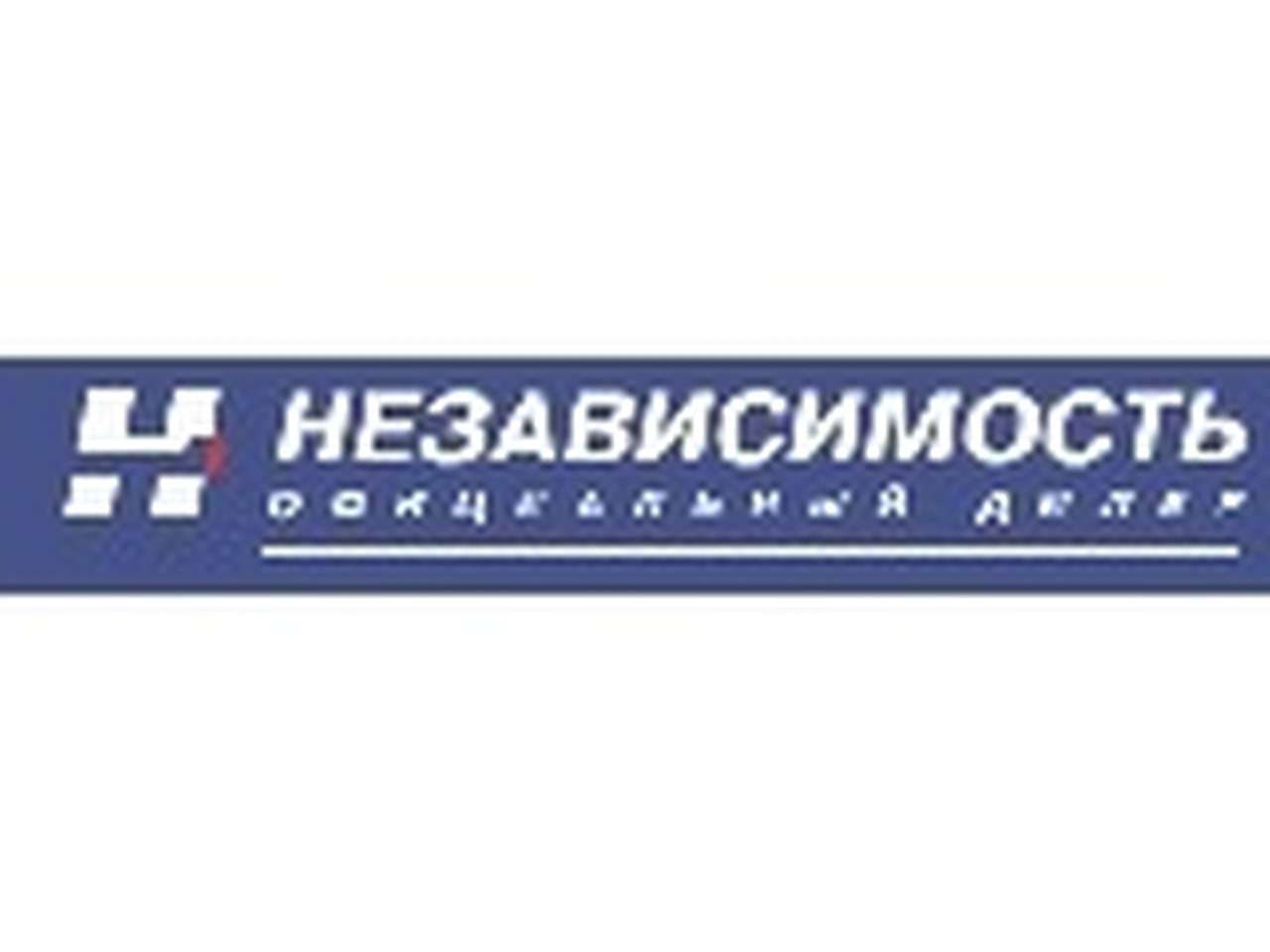 В "Независимости" кредитуют по-новому