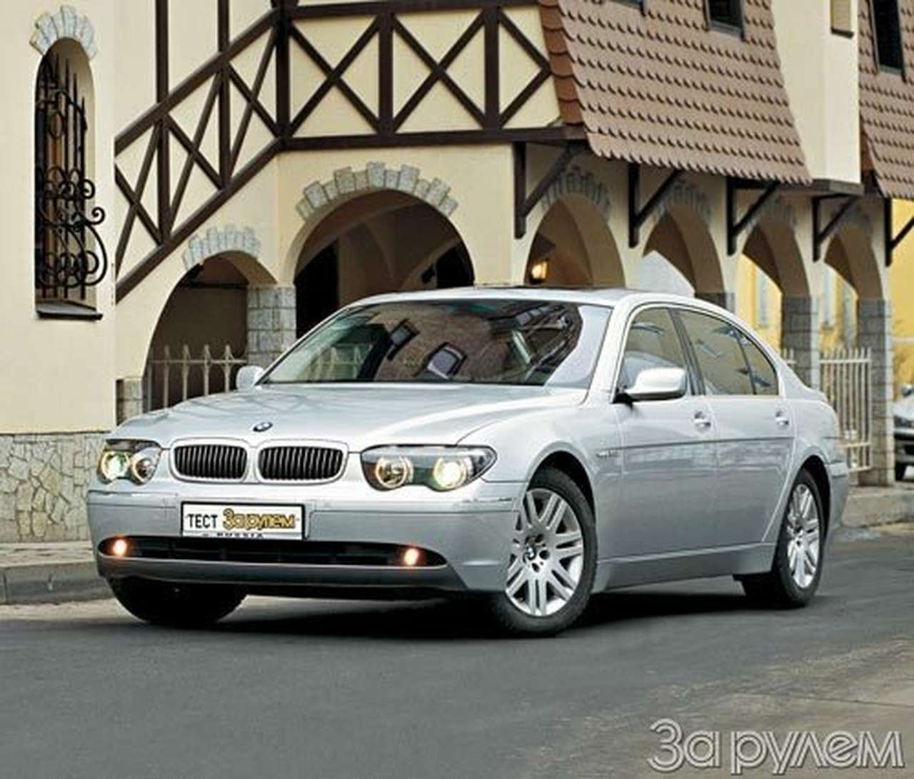 Дюжина баварского