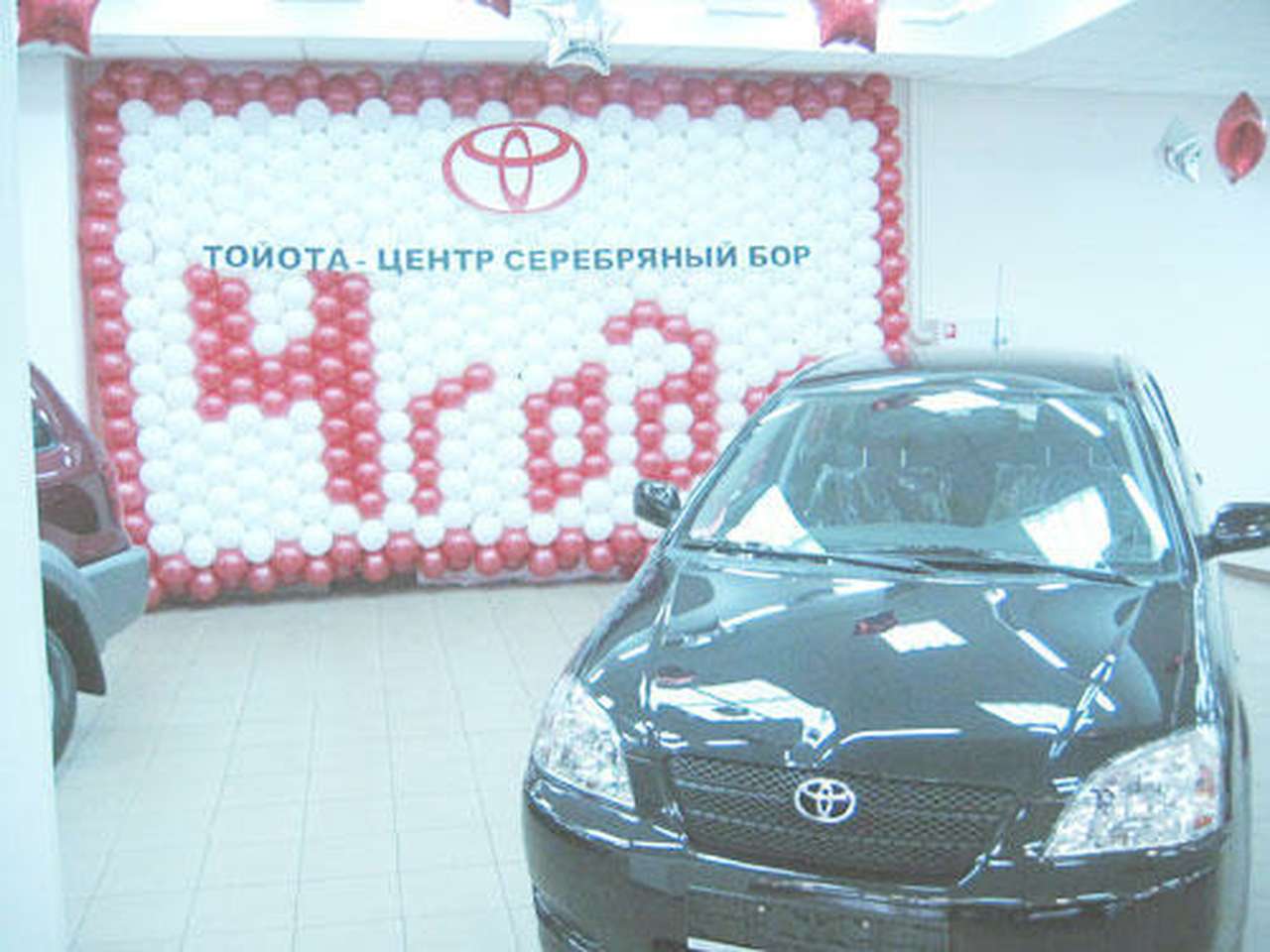 Автосервис Toyota получил подарок ко Дню рождения