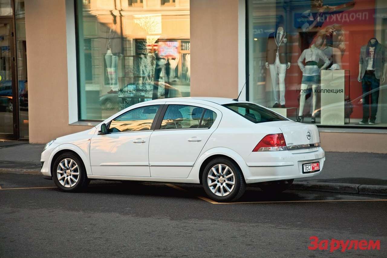 Opel Astra Sedan: не желаю расставаться