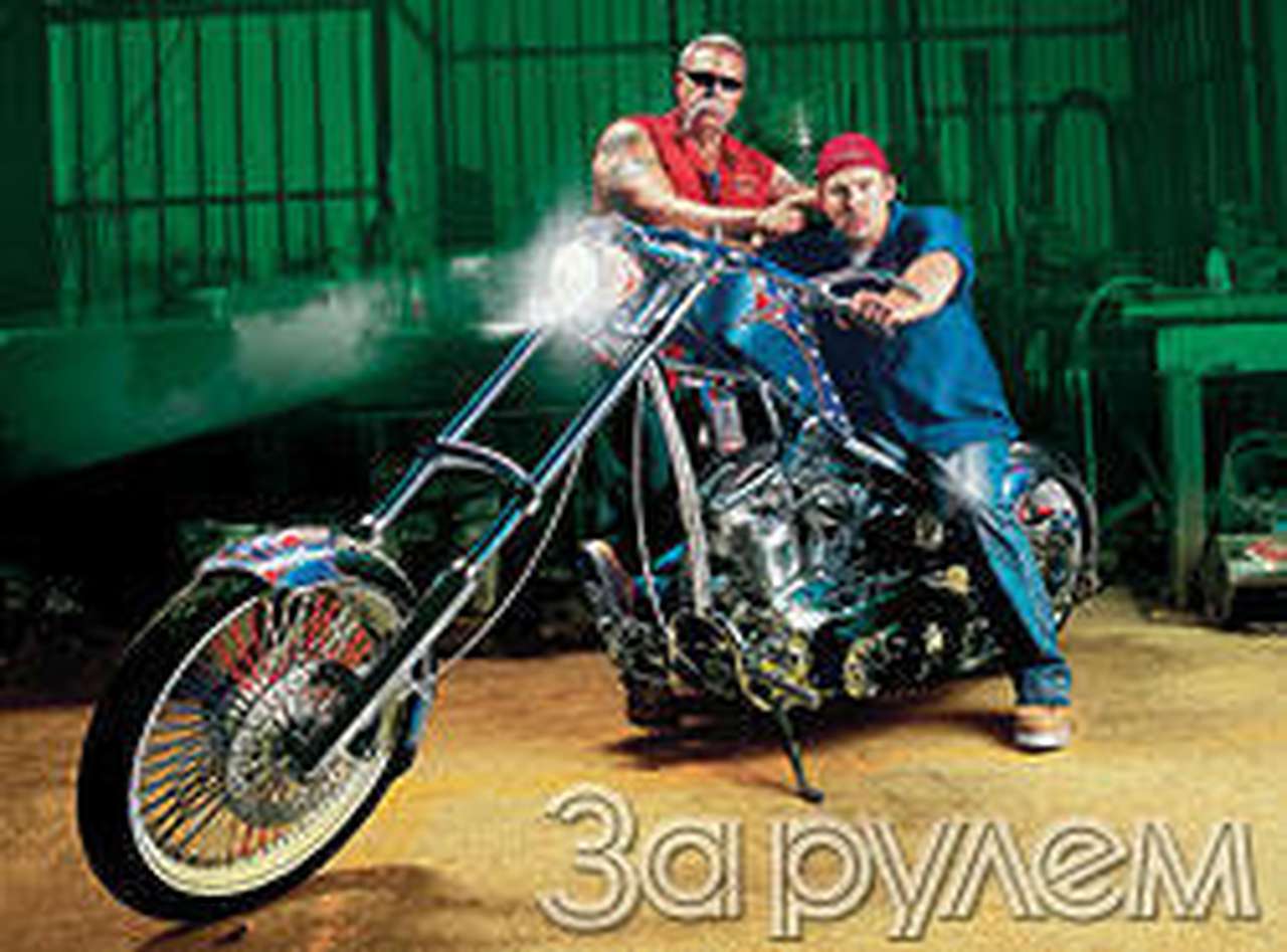 Кастом-шоу напоказ