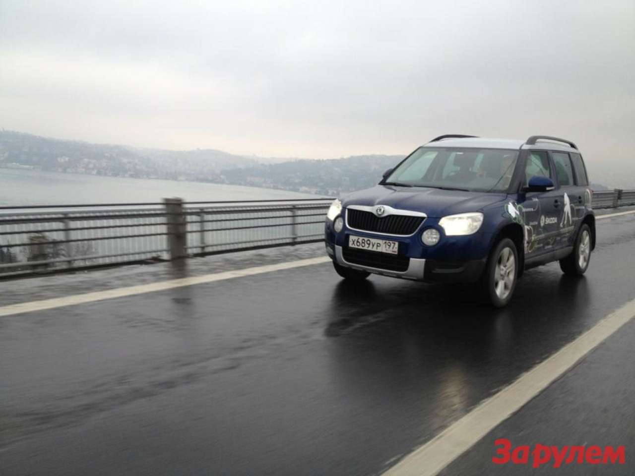 На Skoda Yeti по столицам Зимних Олимпиад: эпизод 2-й, Турецкий след