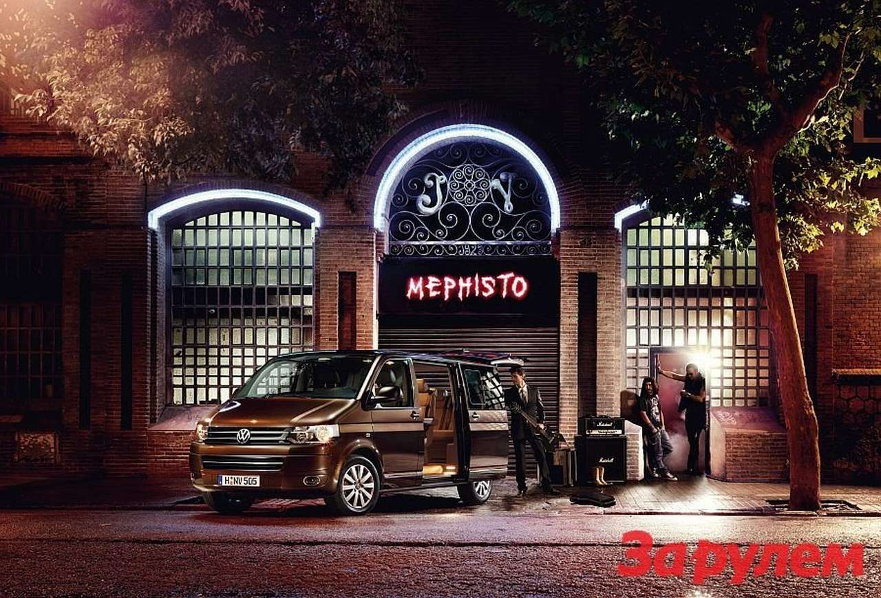 Новый Volkswagen Multivan в стиле «рок»