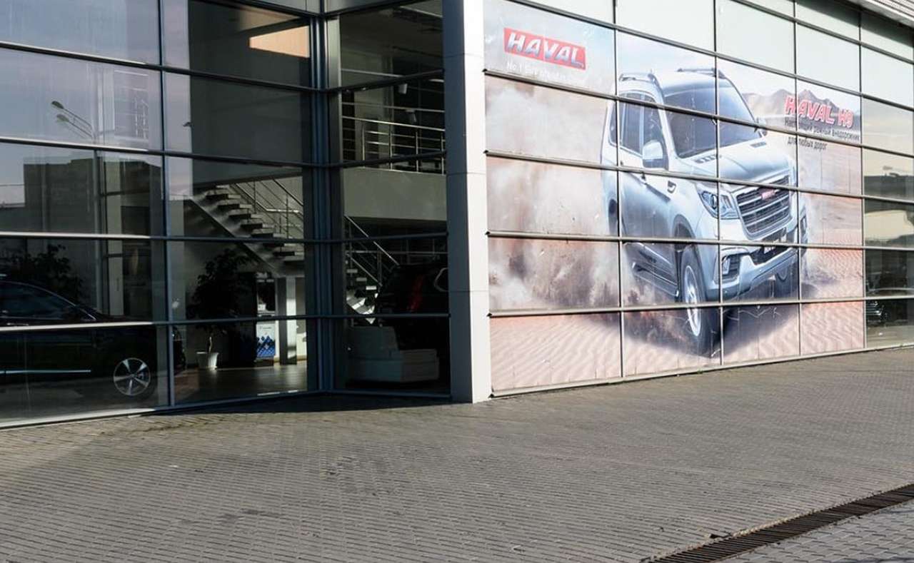 Haval скупает автосалоны Ford