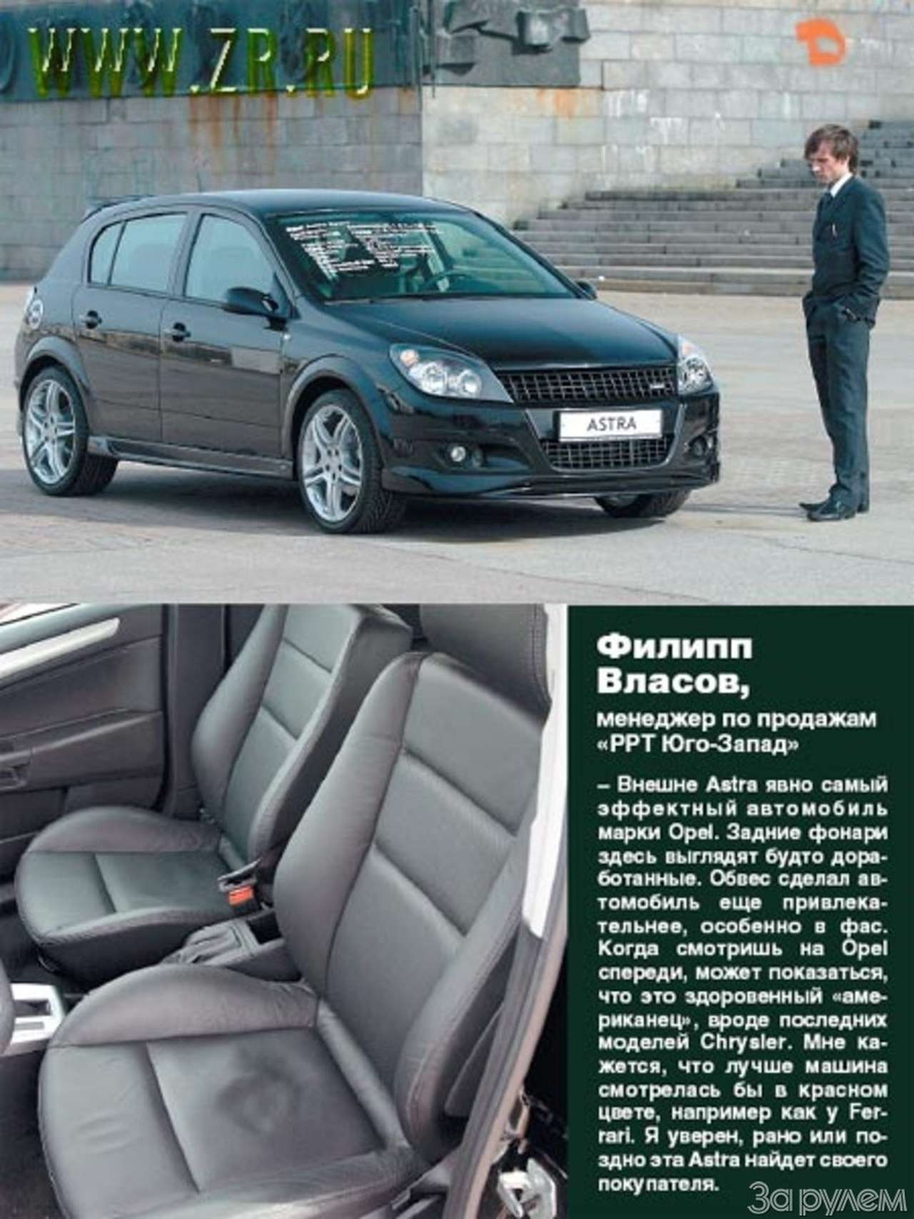 "паровозик" из голицына