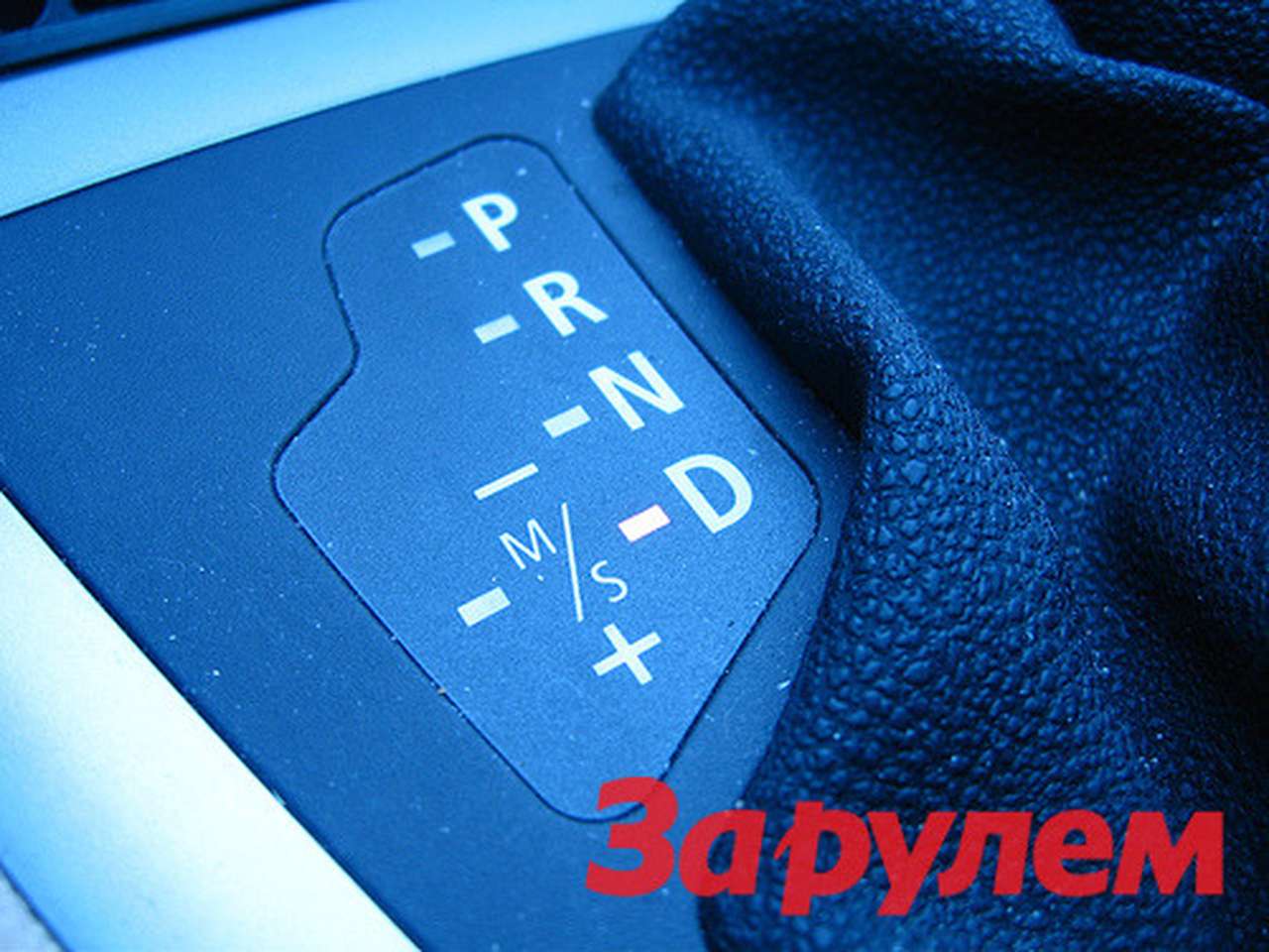 BMW и Daimler отказались от совместной разработки коробки передач