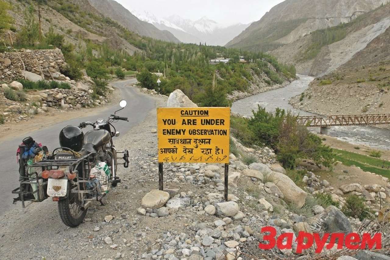 Гималаи: Распахнутый мир