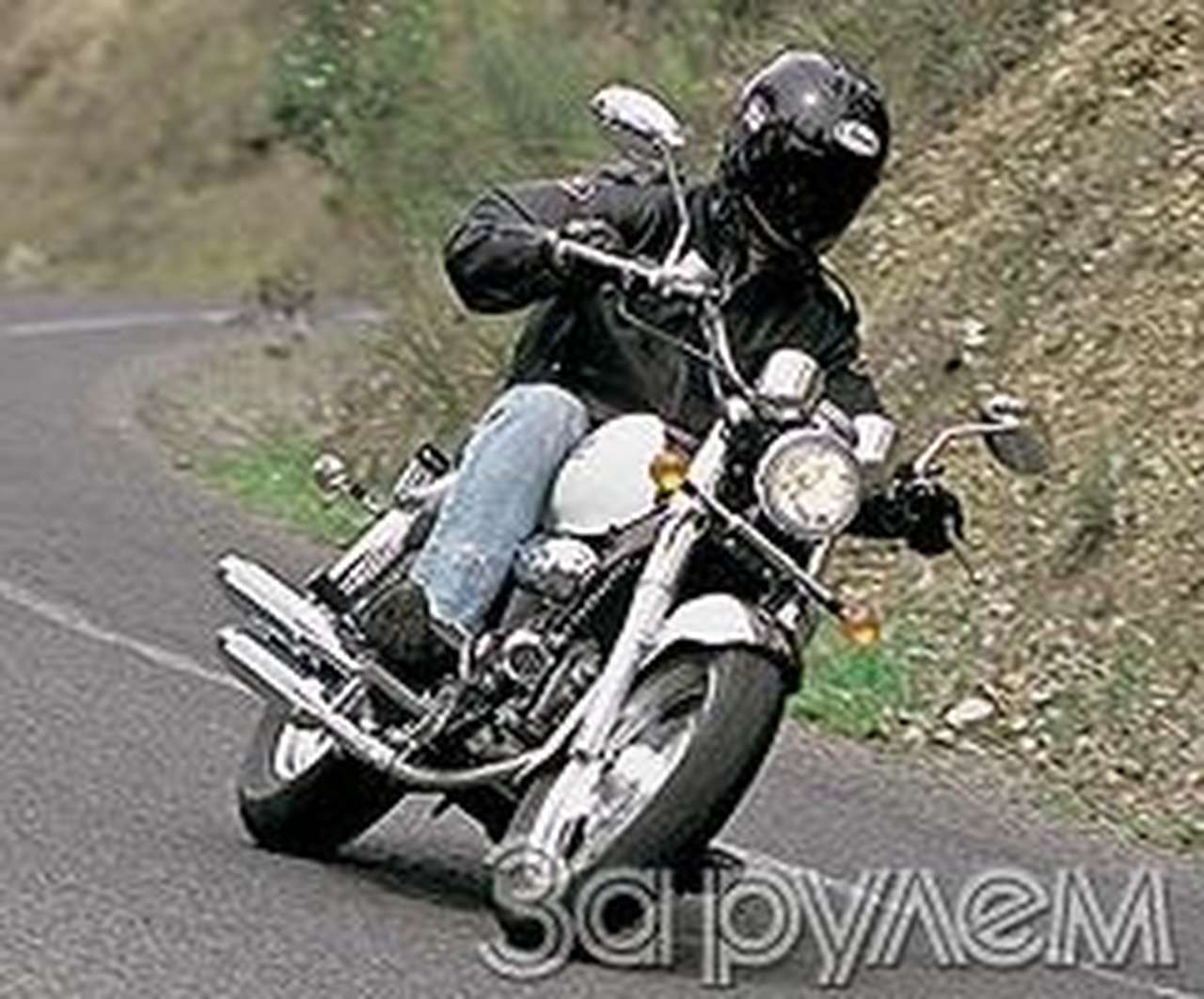 Один на двоих