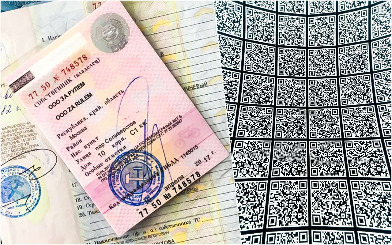 Электронные СТС: в чем подвох?