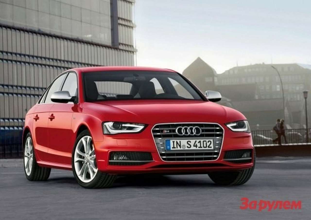 Audi S4: только лаской