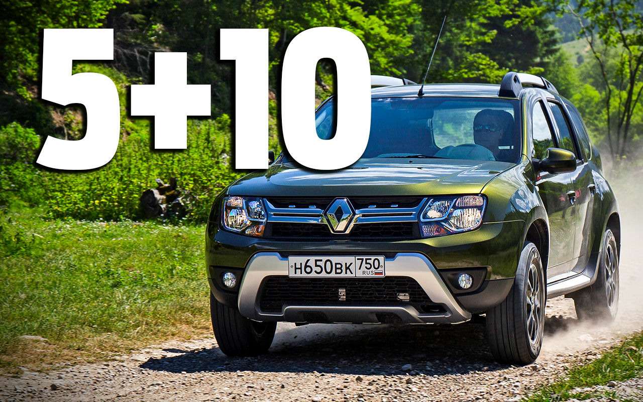 Renault Duster – все неисправности