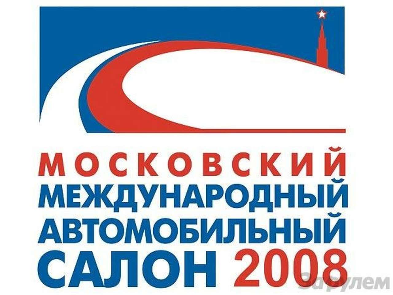 Осенний парад