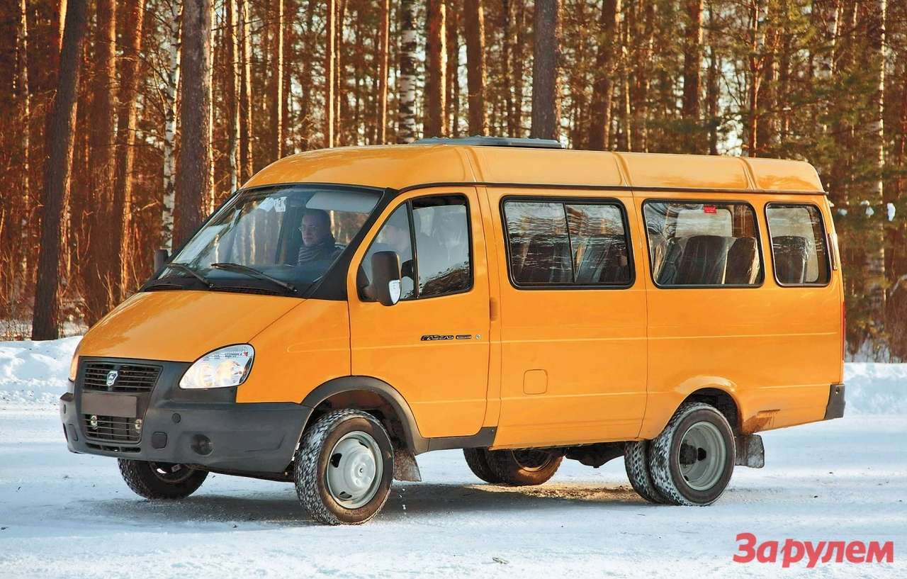 Газель-бизнес