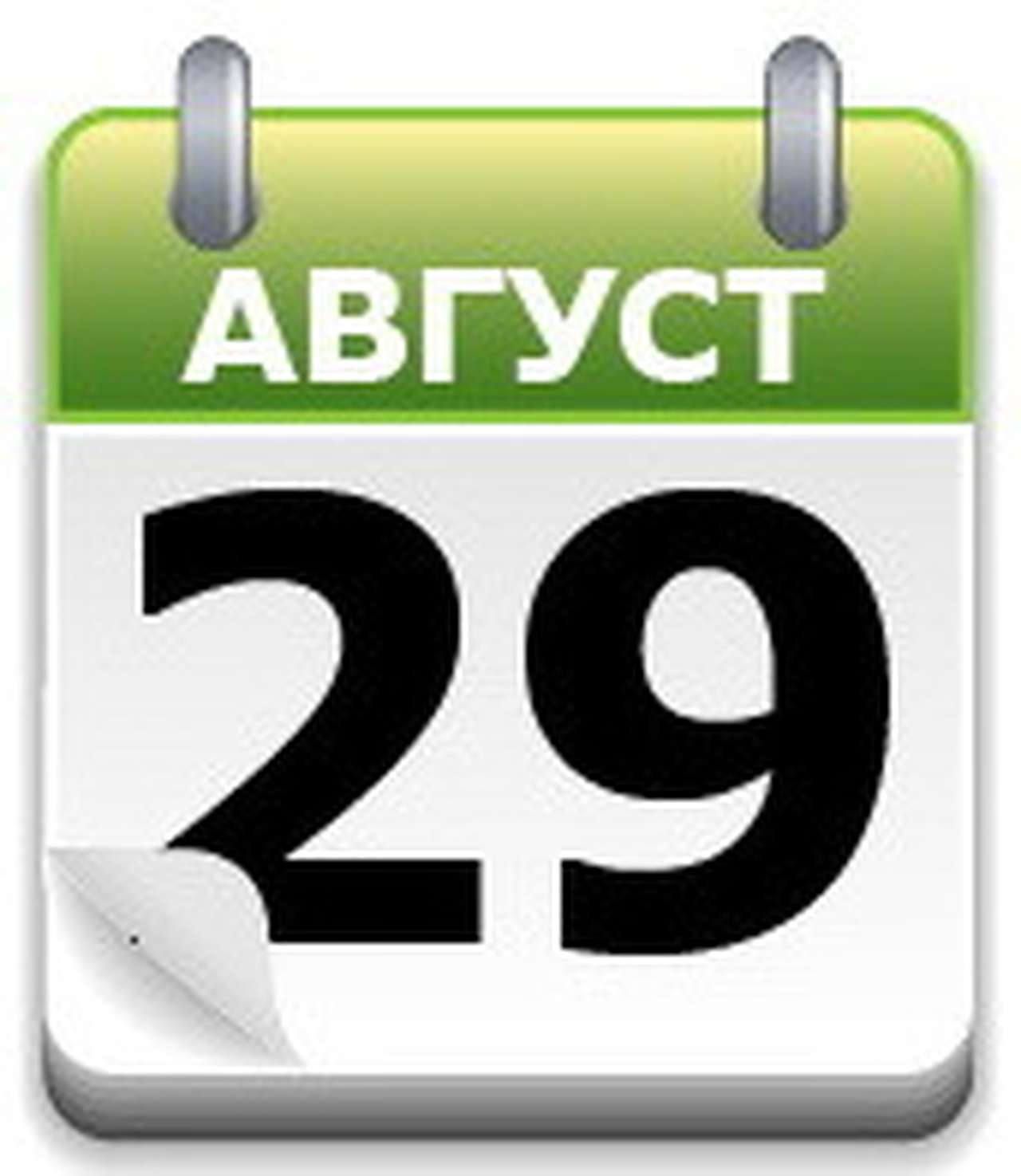 День Даймлера