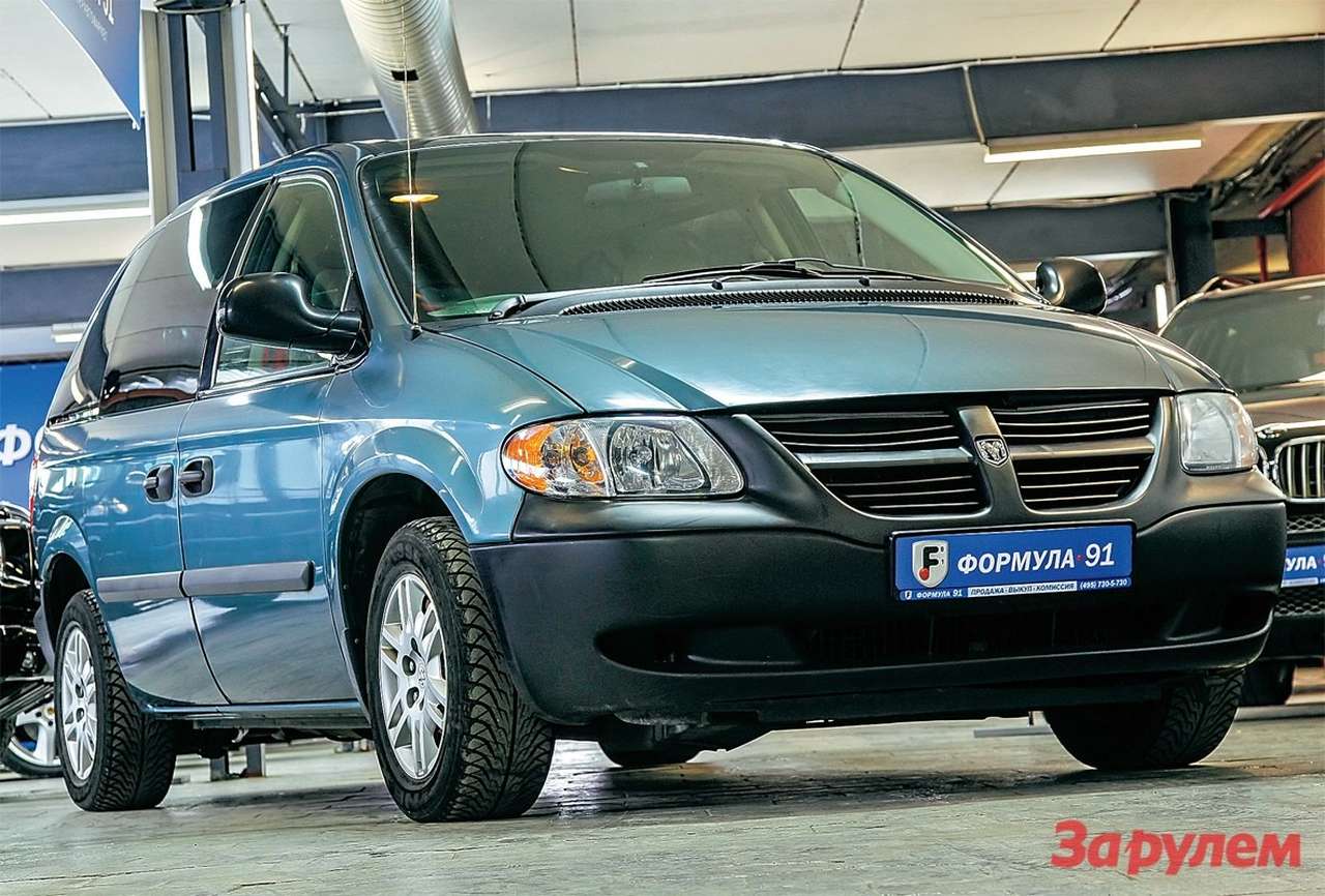 Dodge Caravan