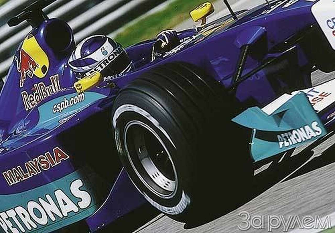 Охота на пилотов