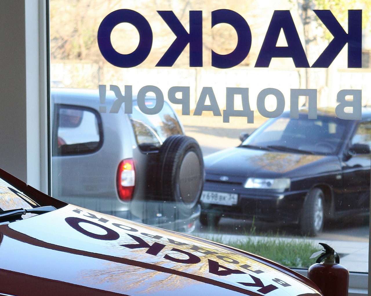 С августа начнет работу единая база страховых историй по каско