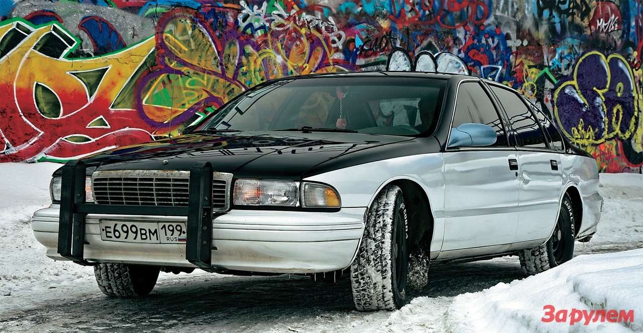 Chevrolet Caprice 