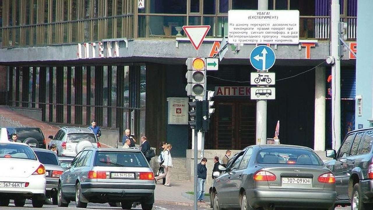 Информация на щите: "Внимание, эксперимент!