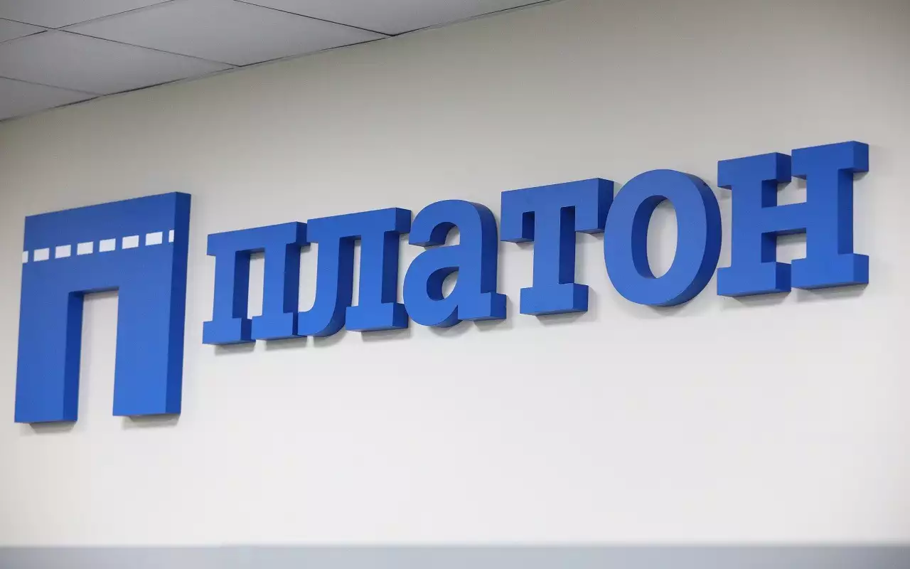 «Платон»: 10 лет работы и 360 млрд рублей для дорог России