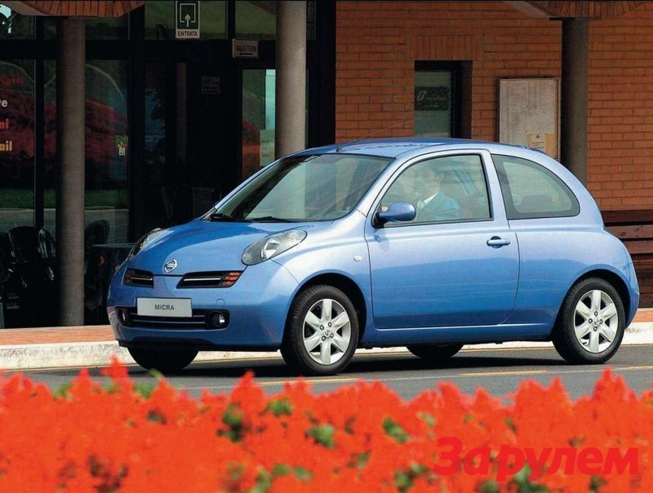 Nissan Micra: Микробные хлопоты