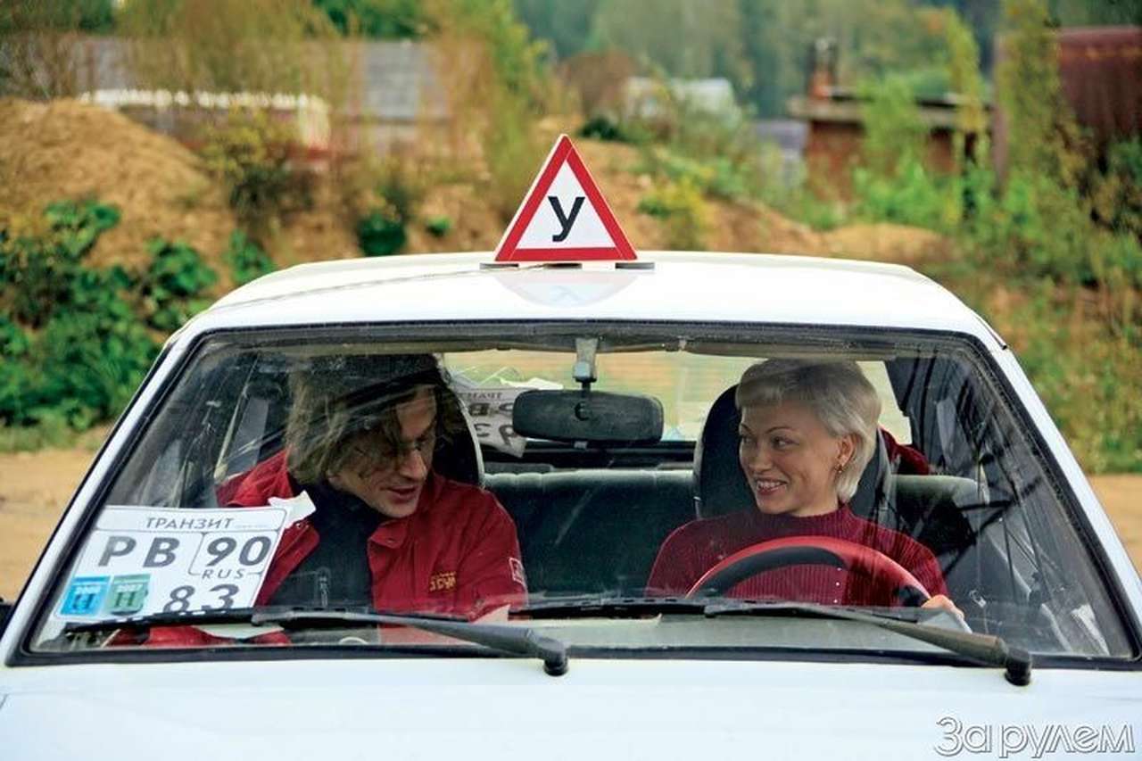 Пара педалей да буква «У»