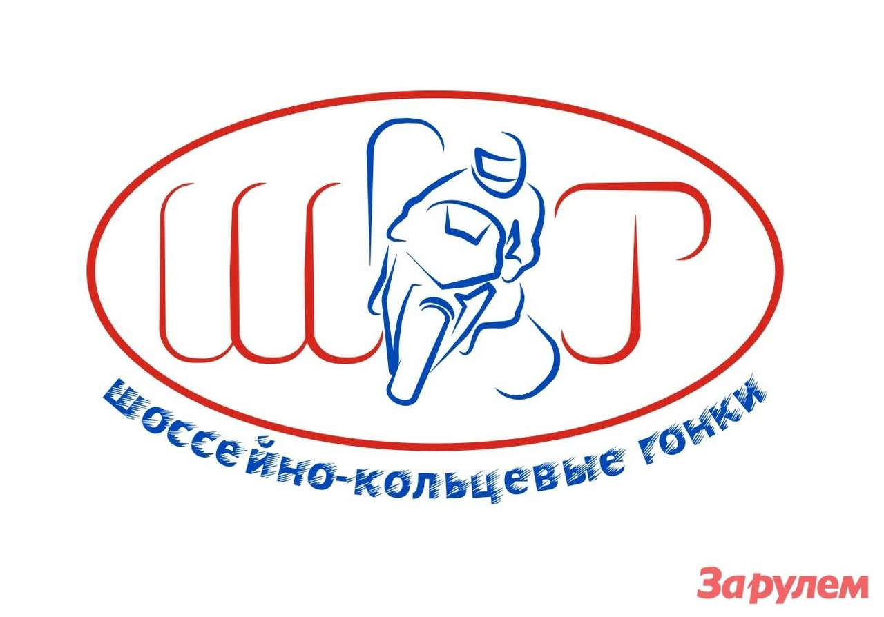 Девять официальных мероприятий Мотоциклетной Федерации России