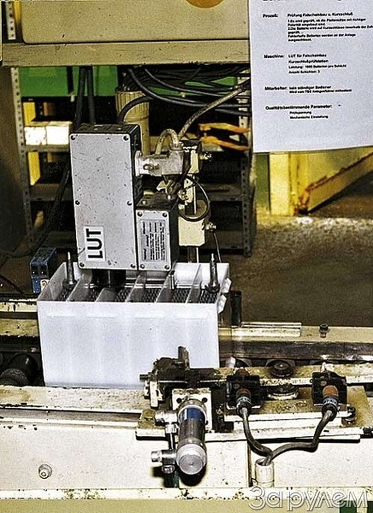 Без сбоев и... пыли