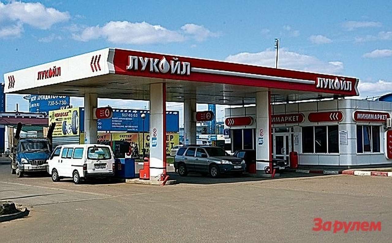 Горючее у нас - как надо! 