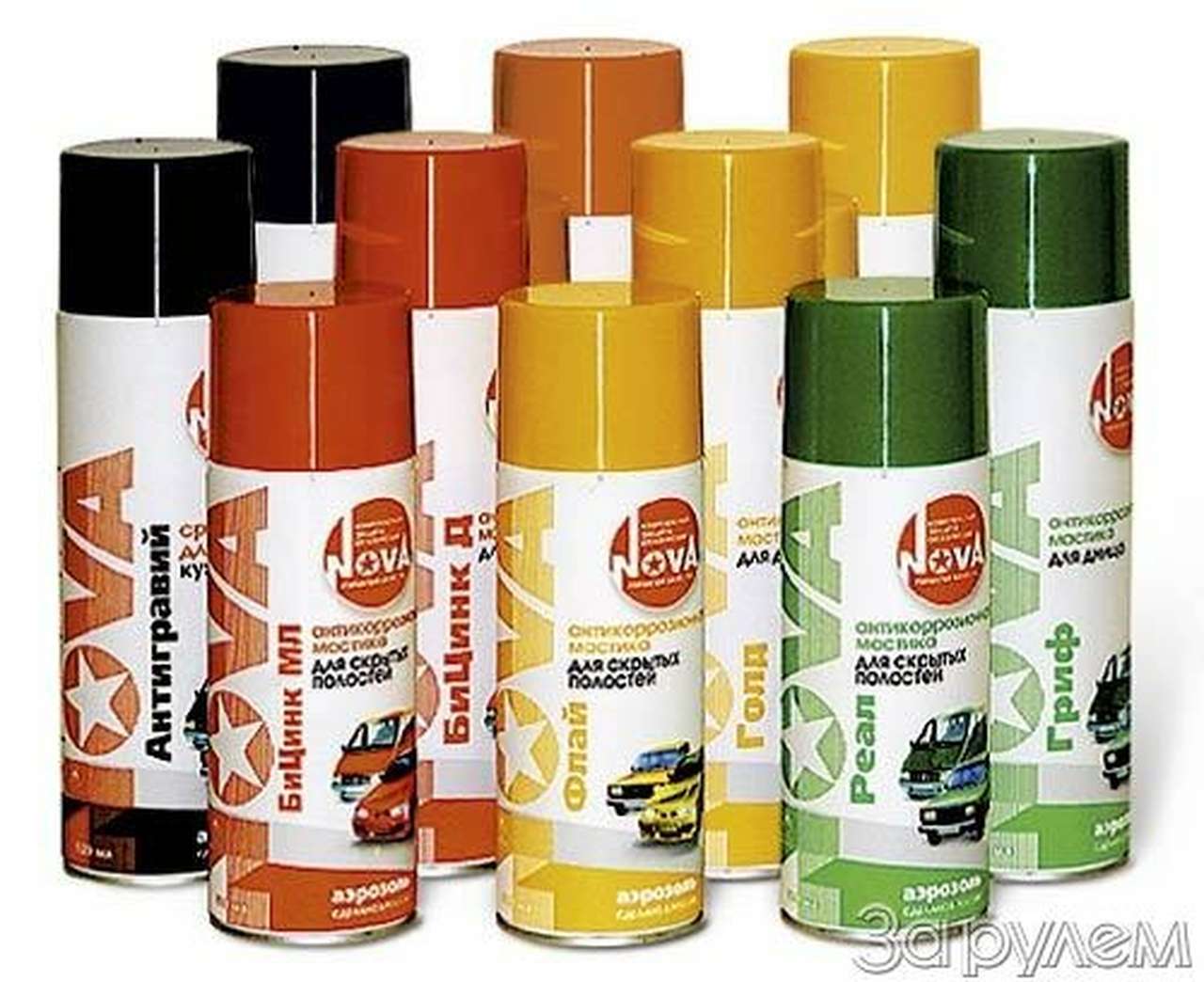 Новая "нова"