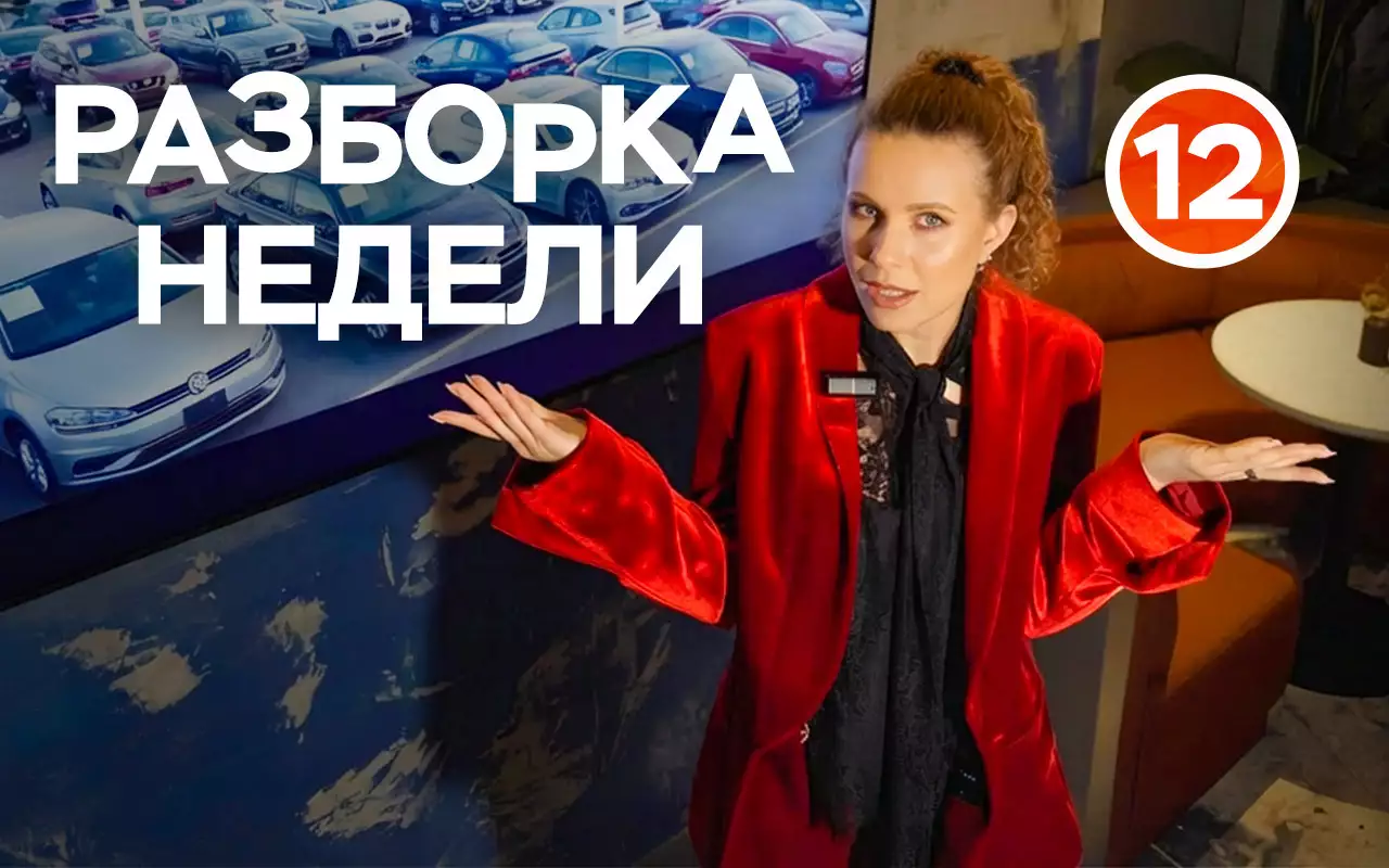 Сравнили «сказочные» цены на сайтах автопроизводителей с реальностью