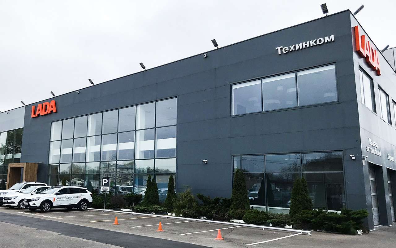 Без допов и по рыночной цене? За сколько продают автомобили Lada