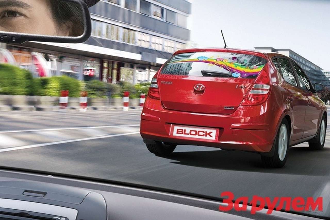 В погоне за Hyundai