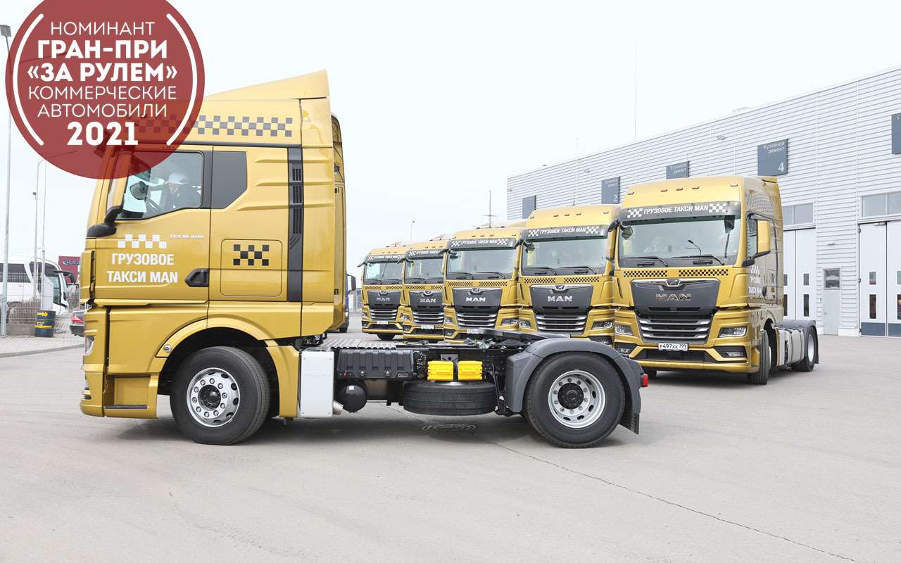 Новый грузовик MAN с особой коробкой — уже в России
