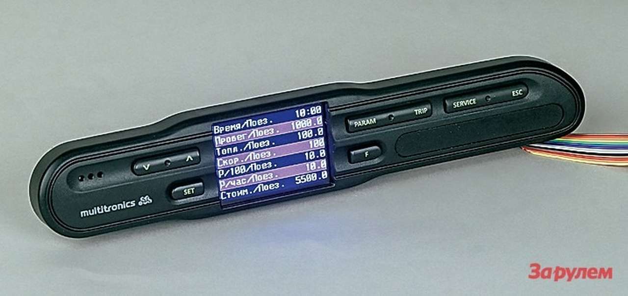 Бортовые компьютеры: хочу все знать