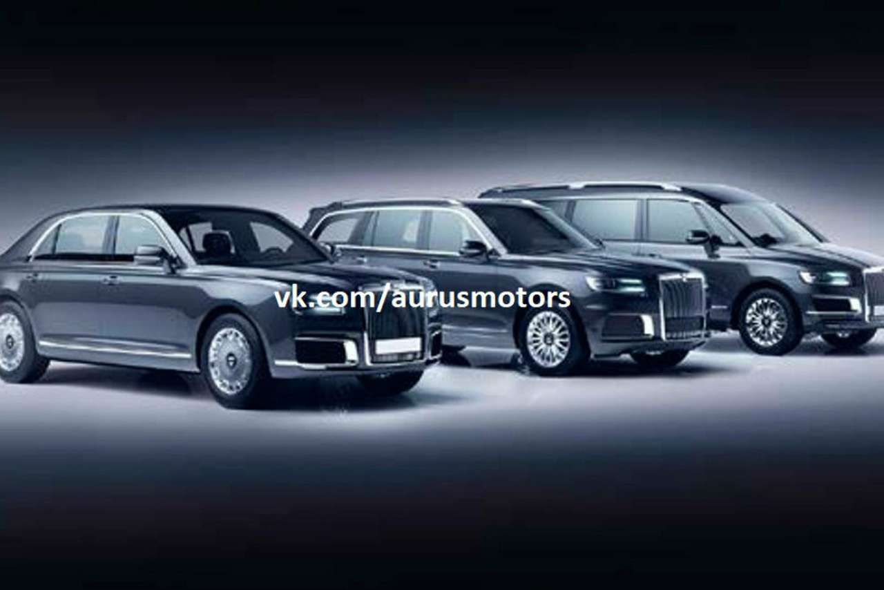 Модельный ряд Aurus