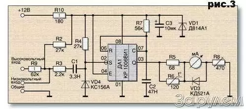 Схема тахометра 2106