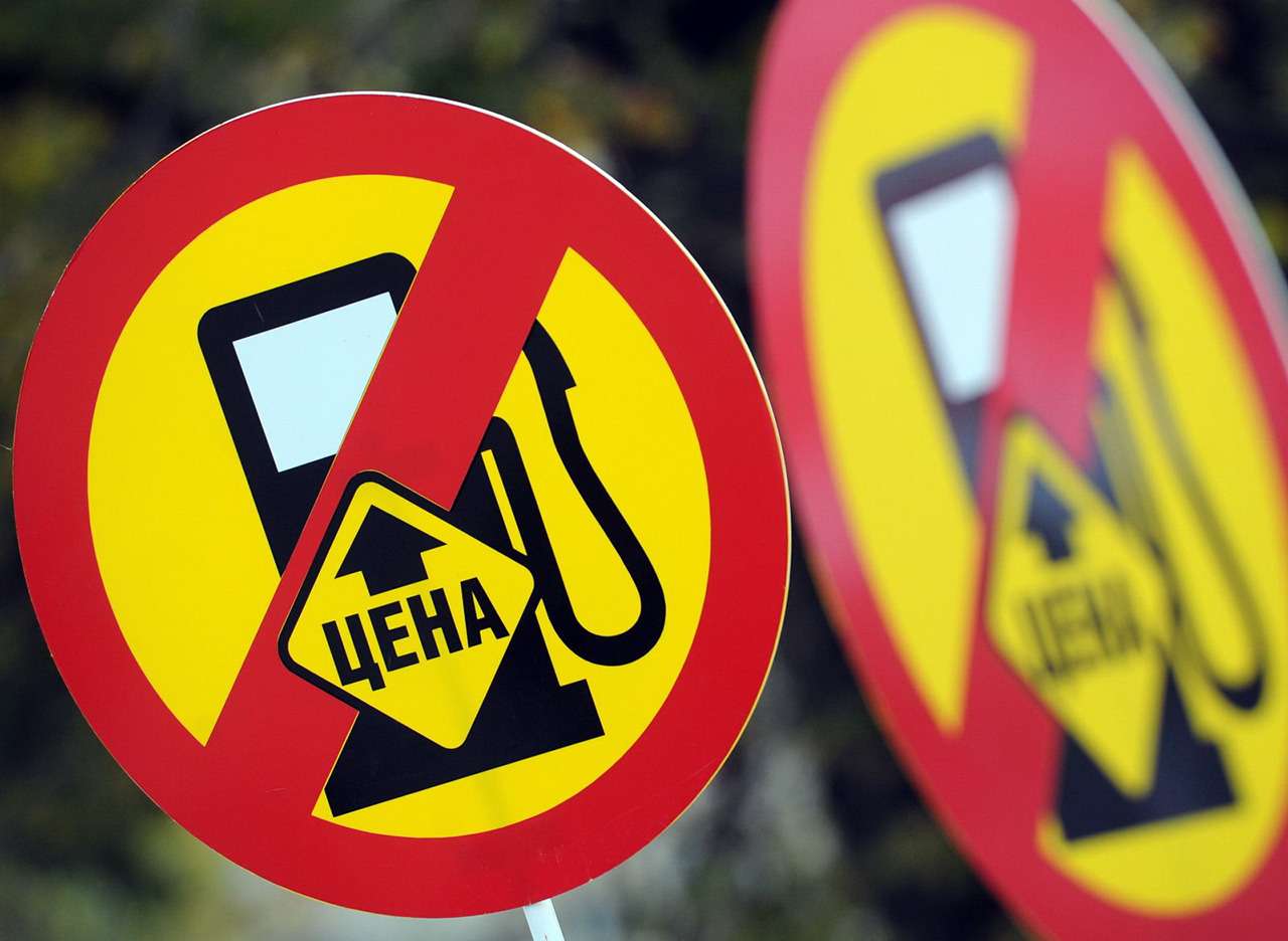 Цены на бензин: то ли выше, то ли ниже инфляции