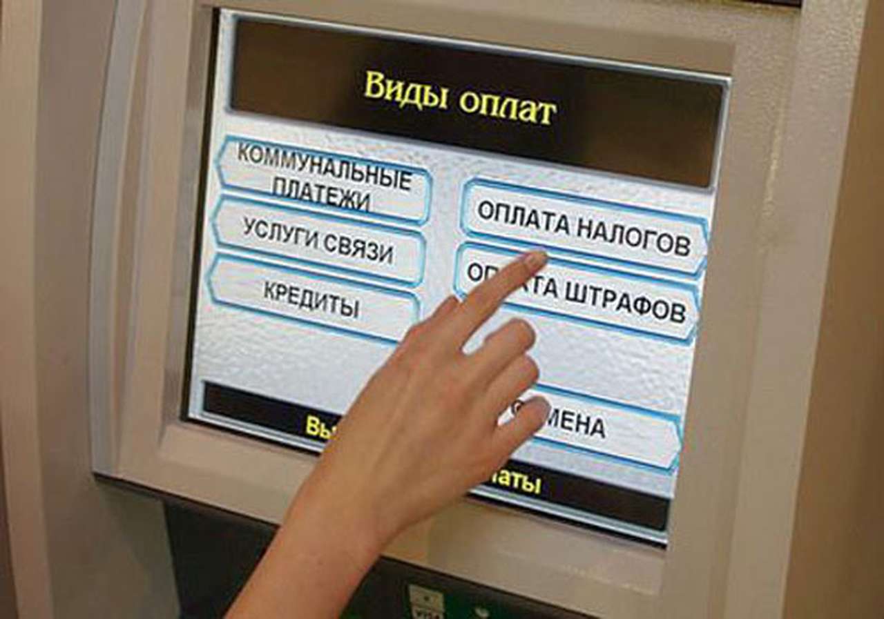 Опубликован список надежных банков для оплаты штрафов