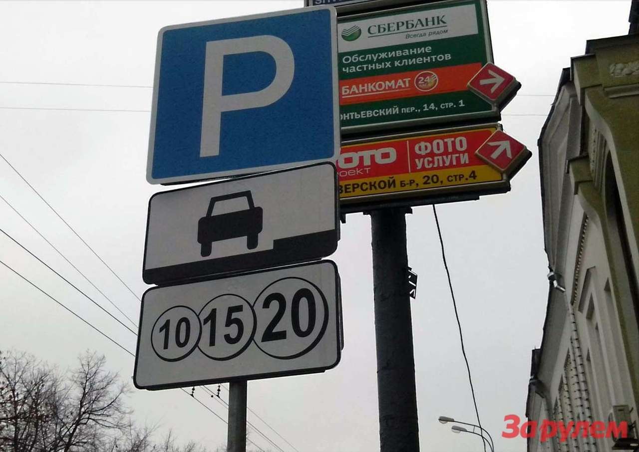 С 1 февраля платные парковки будут патрулировать пешие инспекторы 