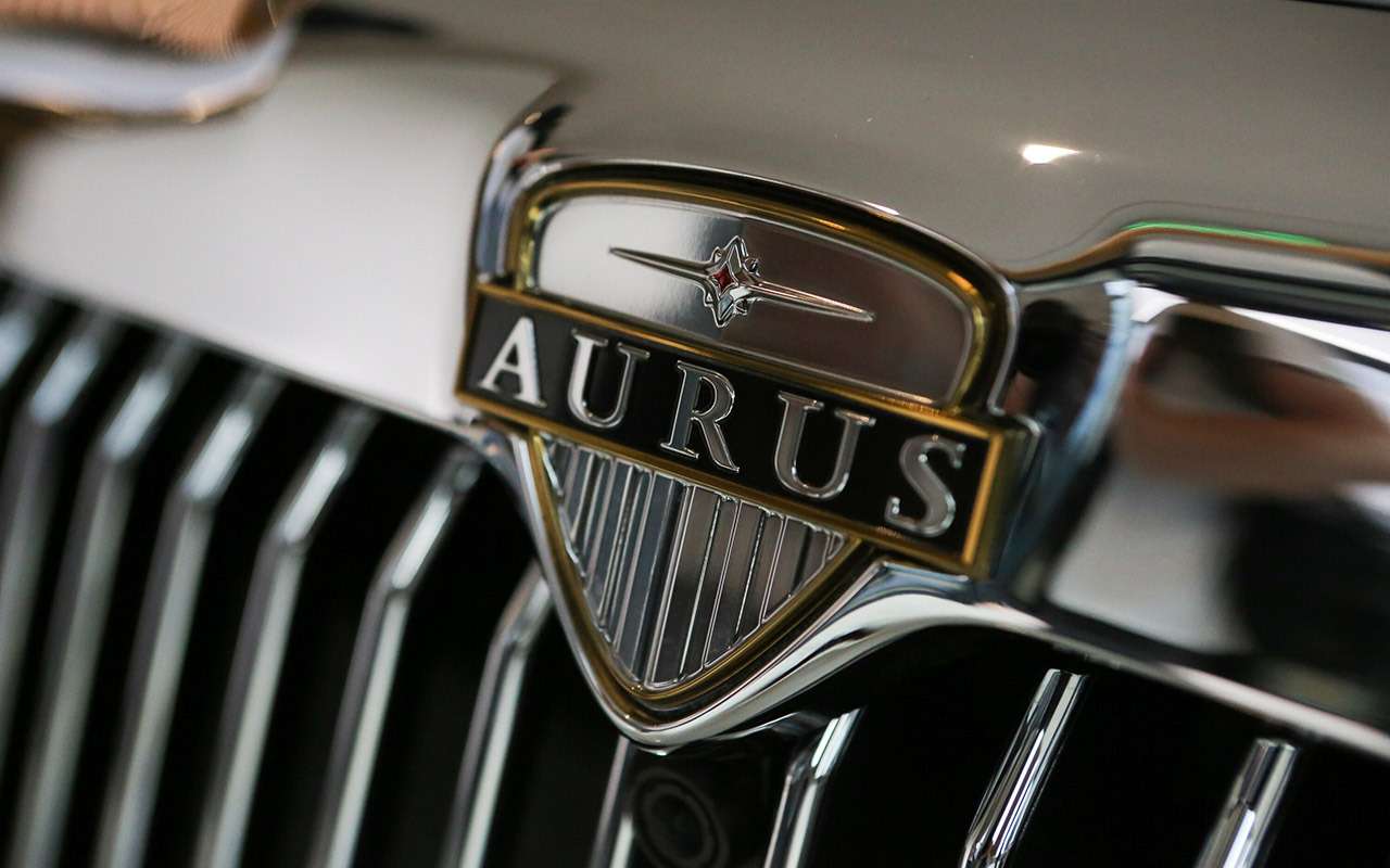 Aurus раскрыл свои планы на 2023 год