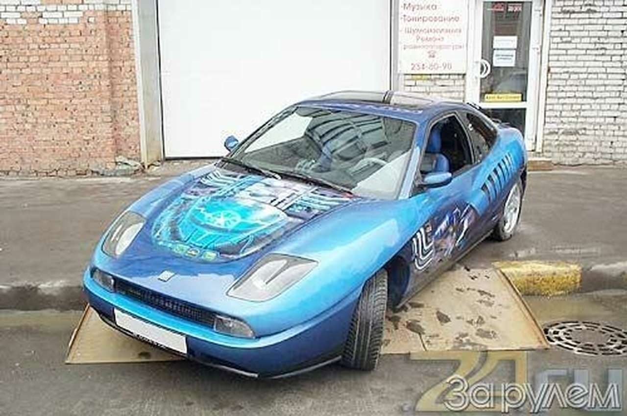 Ох ты, ах ты