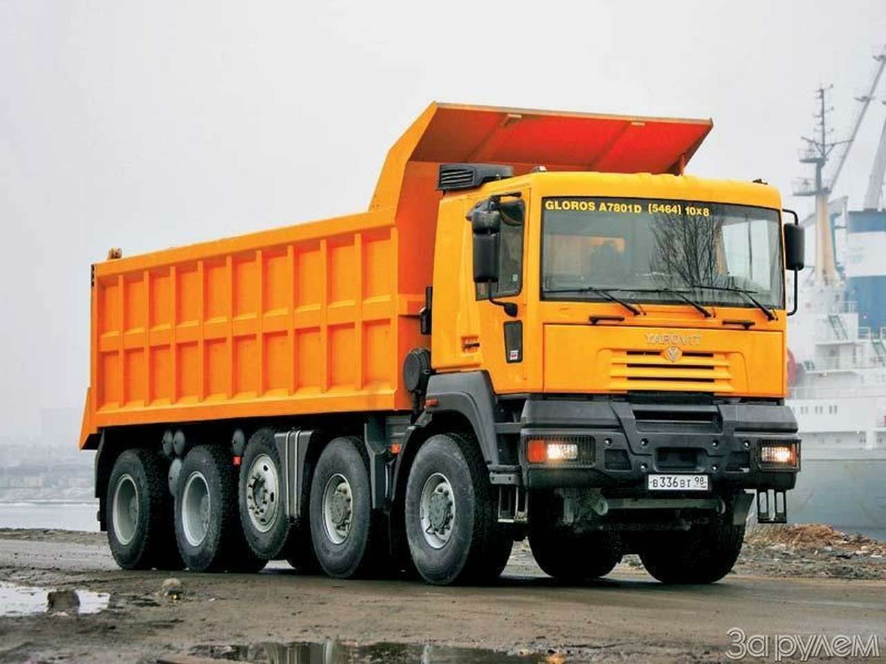 Новейшая история