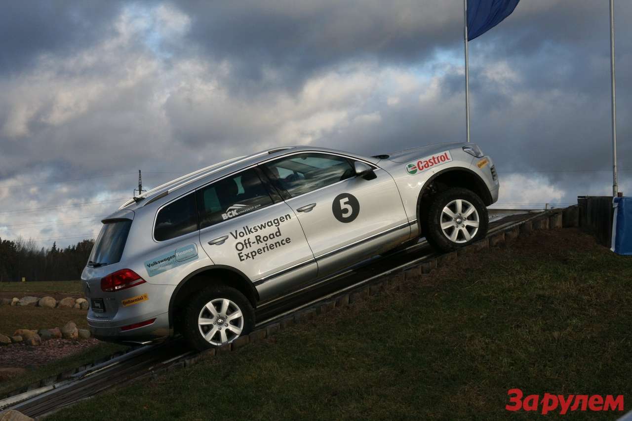 Volkswagen Off-road Experience