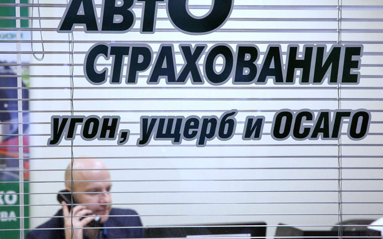 Названы причины, по которым страховщики отказывают водителям в оформлении ОСАГО