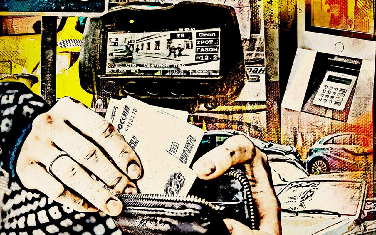 Появится единый счет для оплаты парковок и штрафов