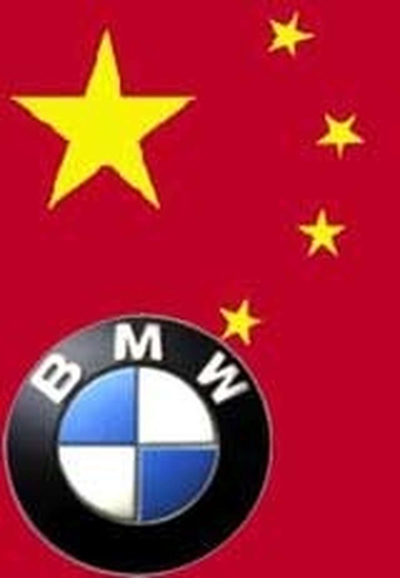 BMW учредила китайский департамент