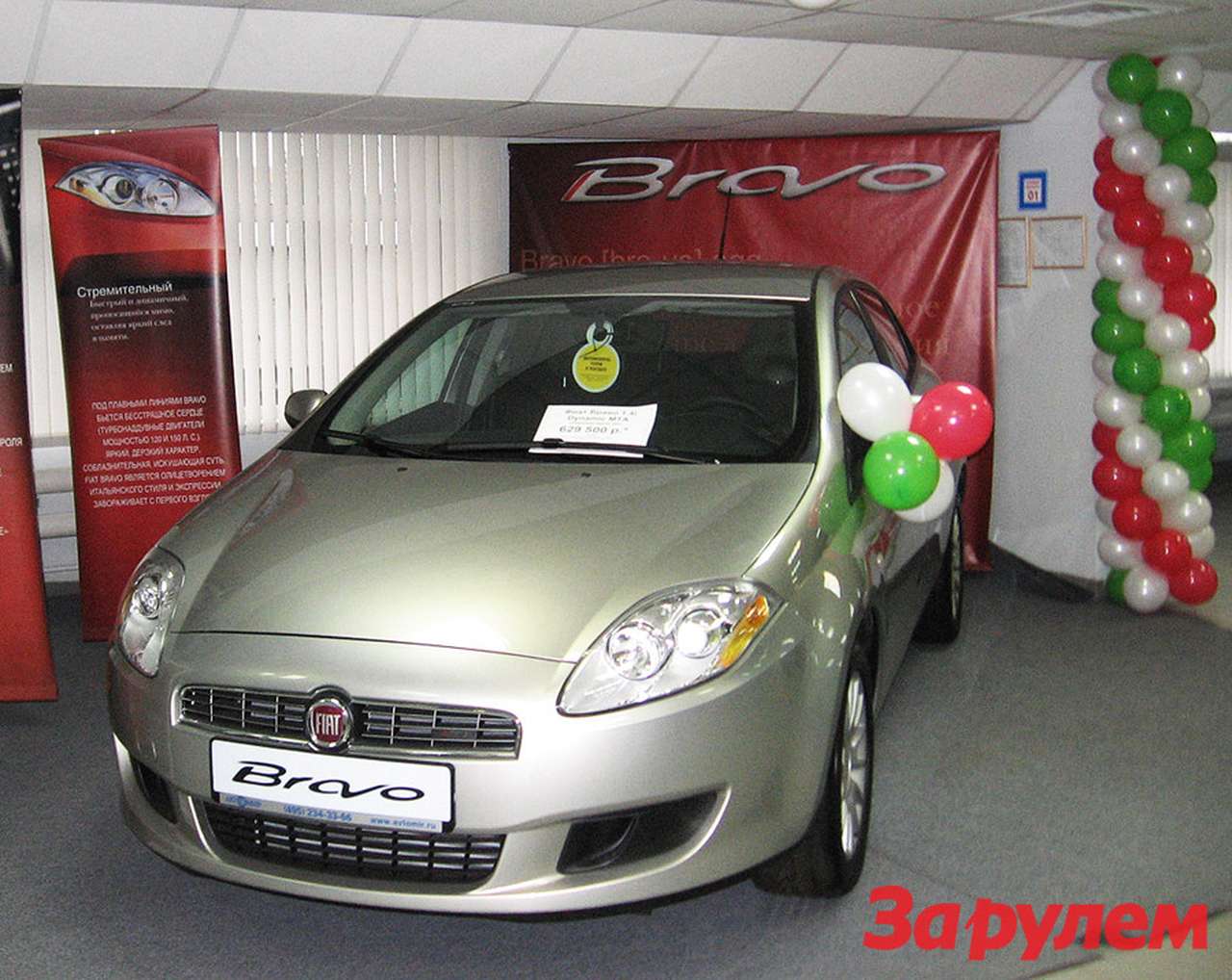 Последние дни выгодных цен на Fiat