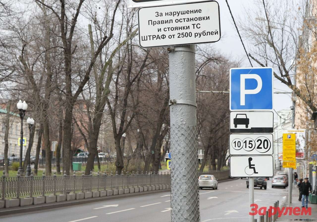 Парковка внутри Садового кольца: напрасные надежды 