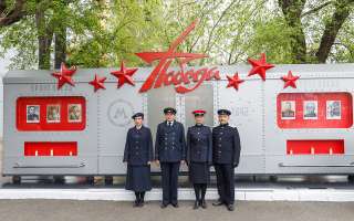 Ветеранов метро Москвы поздравили с Днём Победы